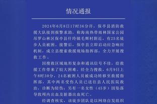 开云官方注册网址入口手机版截图2